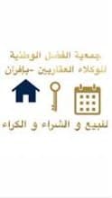 Shop Logo