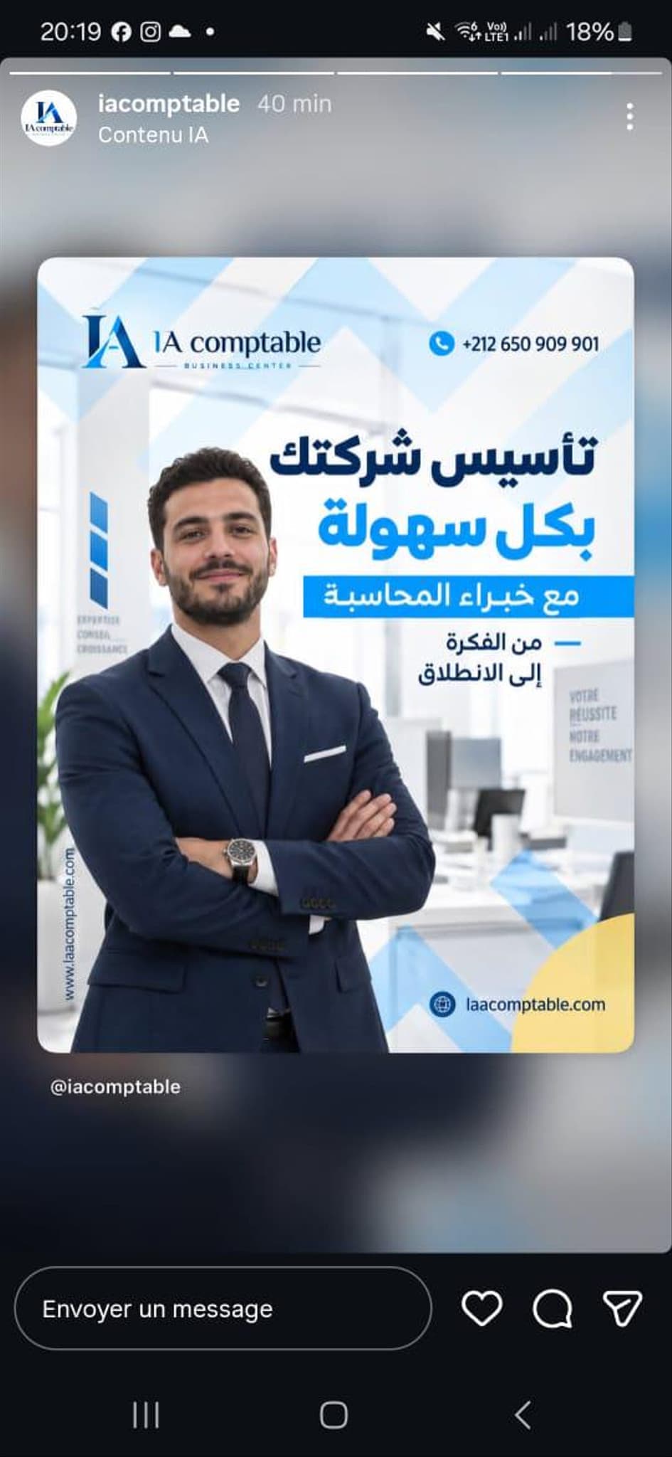 Shop Cover
