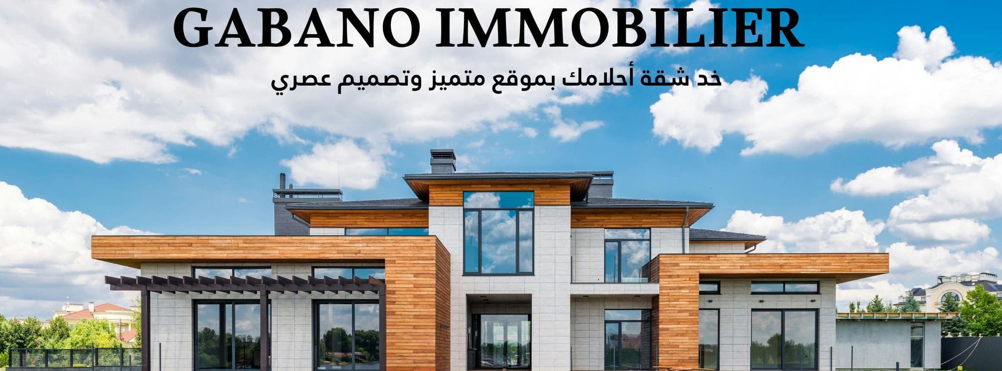 Shop Cover