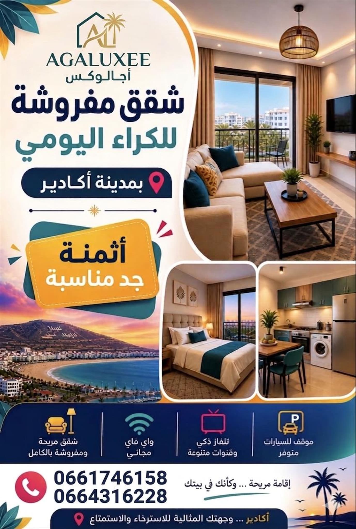 Shop Cover
