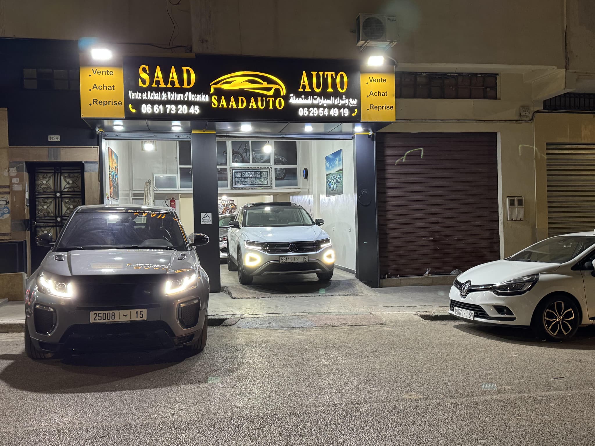 Shop Cover