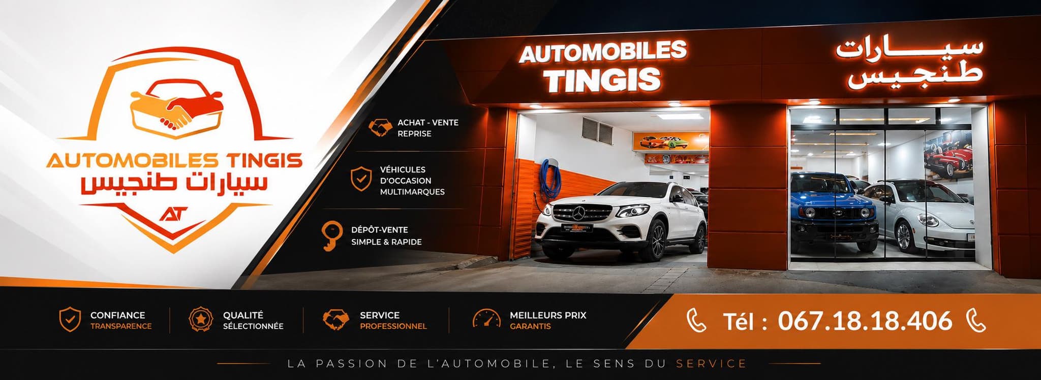 Shop Cover
