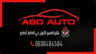 Shop Logo