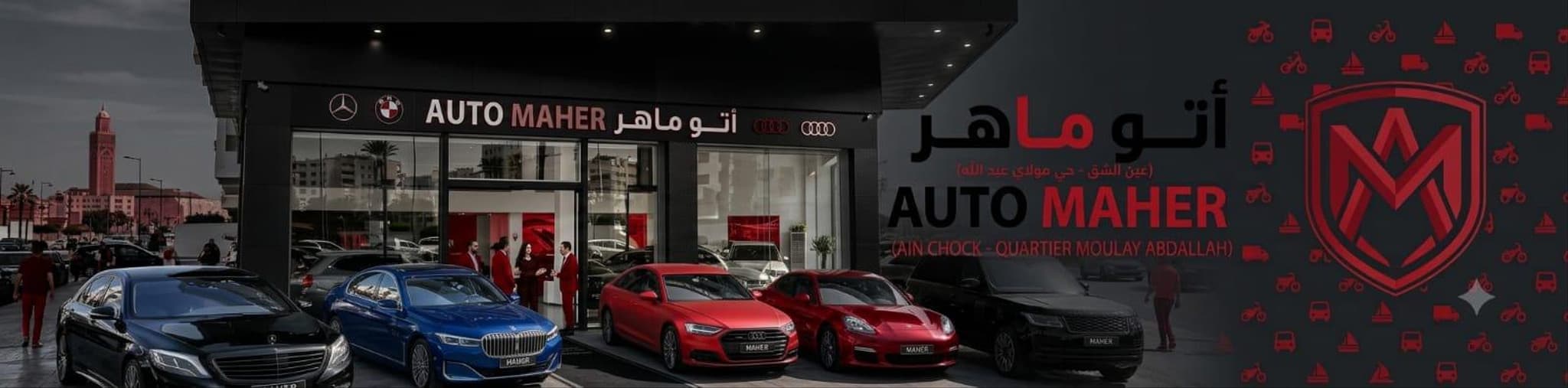Shop Cover